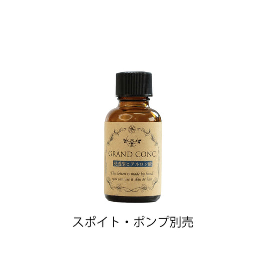 グランコンク　浸透型ヒアルロン酸　30mL
