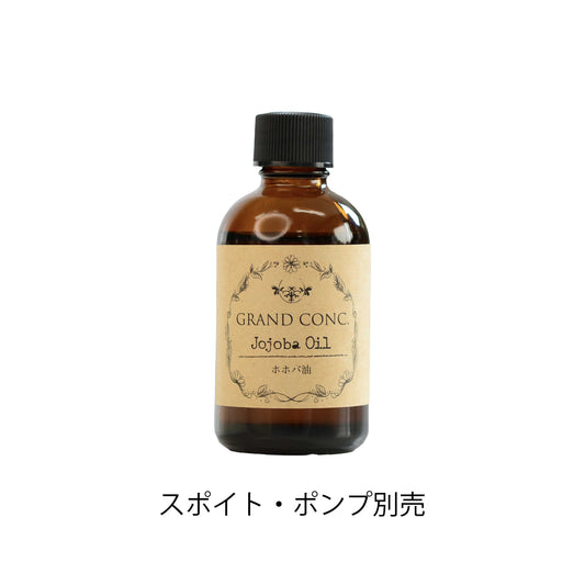 グランコンク　ホホバ油　60mL