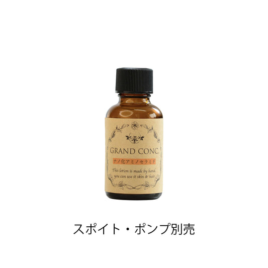 グランコンク　ナノ化アミノセラミド　30mL