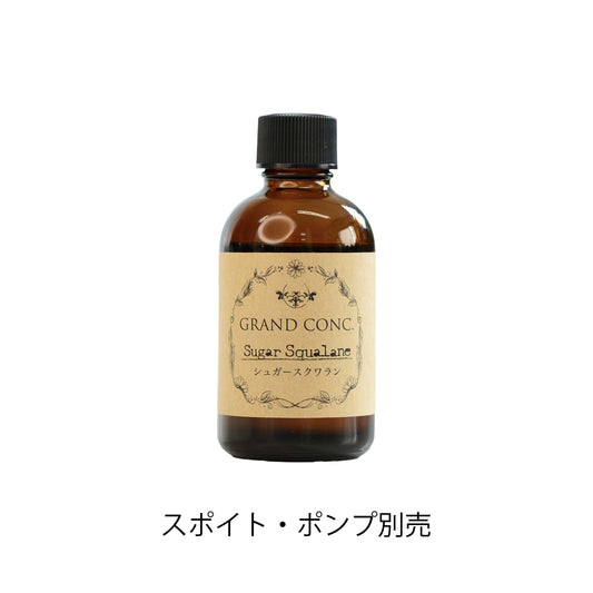 グランコンク　シュガースクワラン　60mL